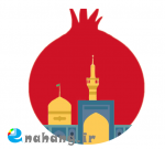 لوگو هفت انار اینهنگ